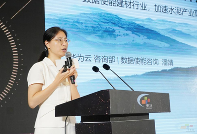 2022中國水泥產(chǎn)業(yè)峰會暨TOP100頒獎典禮在上海盛大召開，探討數(shù)字化轉(zhuǎn)型與可持續(xù)發(fā)展