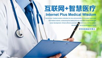 海遇軟件成功通過上海市科委科研項目驗收，引領(lǐng)網(wǎng)絡(luò)技術(shù)咨詢新篇章